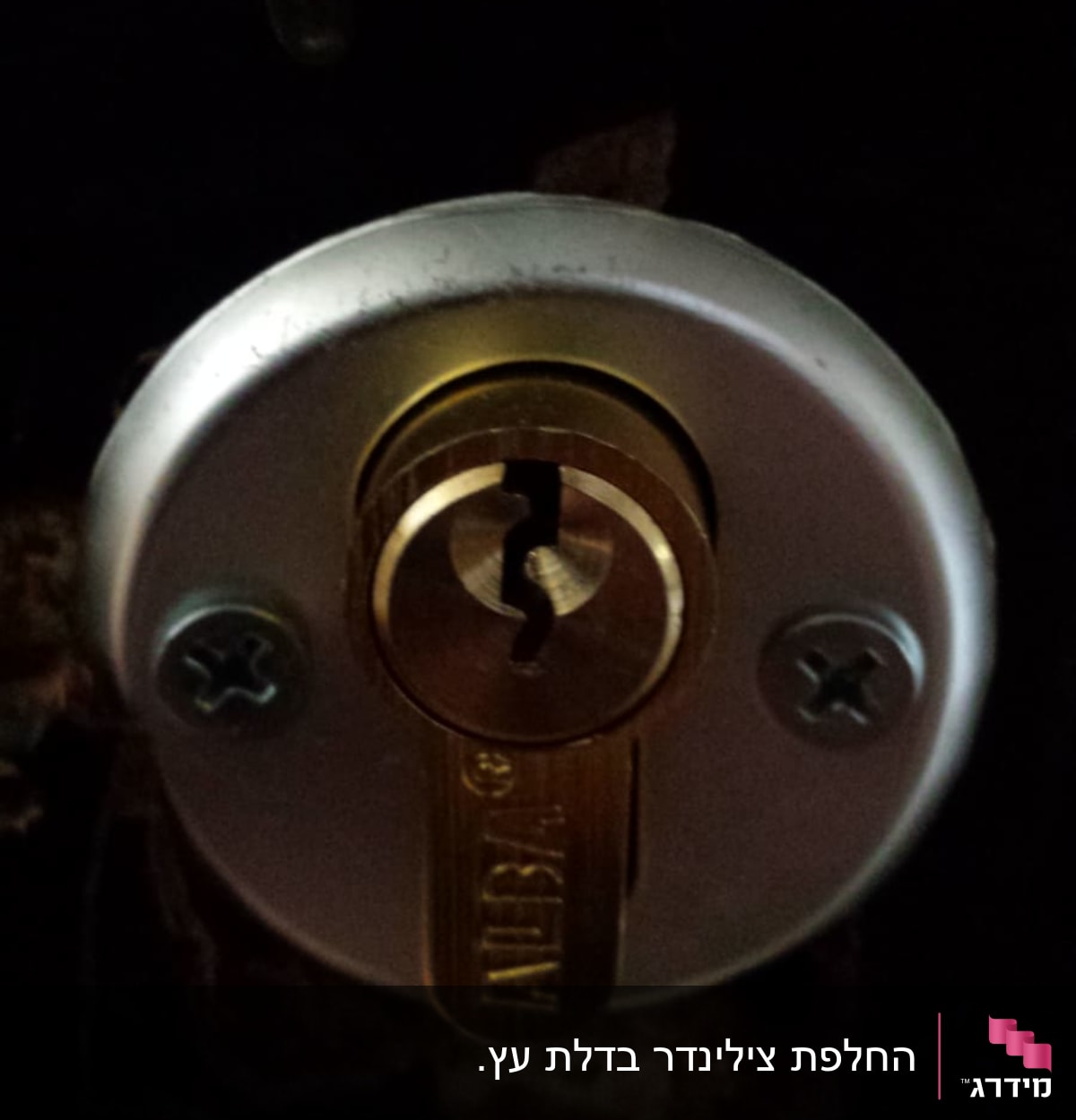 מנעול עגול עם ברגים על דלת כהה